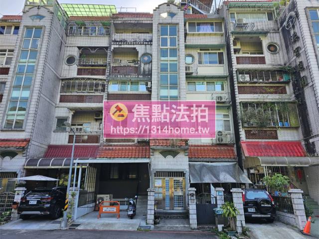 新店公寓法拍-0