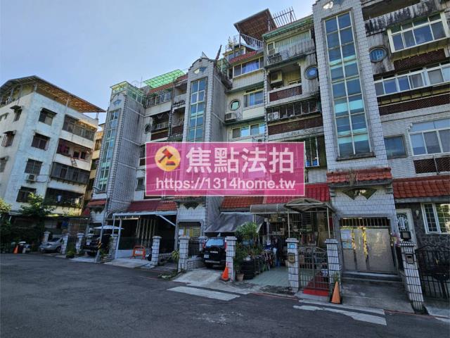 新店公寓法拍-1