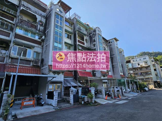 新店公寓法拍-2