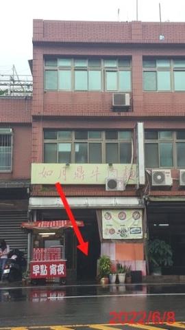 中壢透天法拍-1