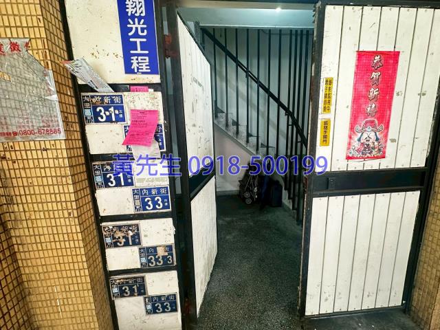 台中法拍公寓-1