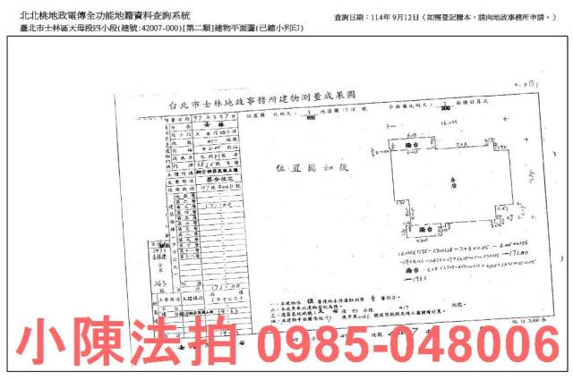 台北法拍大樓-5