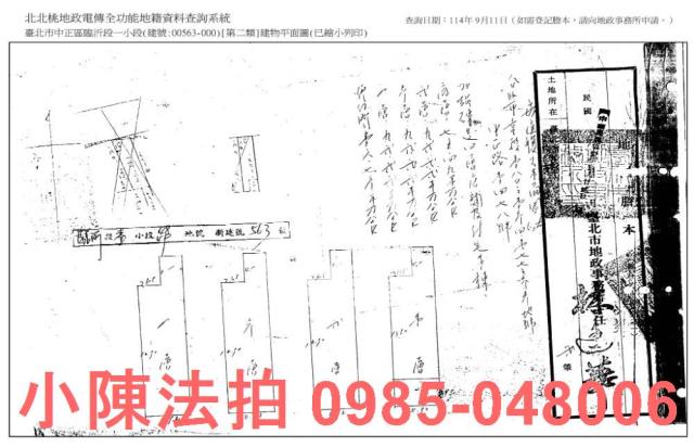 台北透天法拍-6