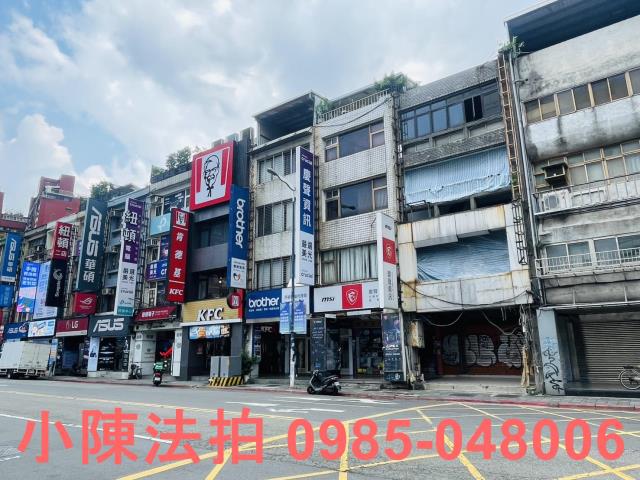 台北透天法拍-2