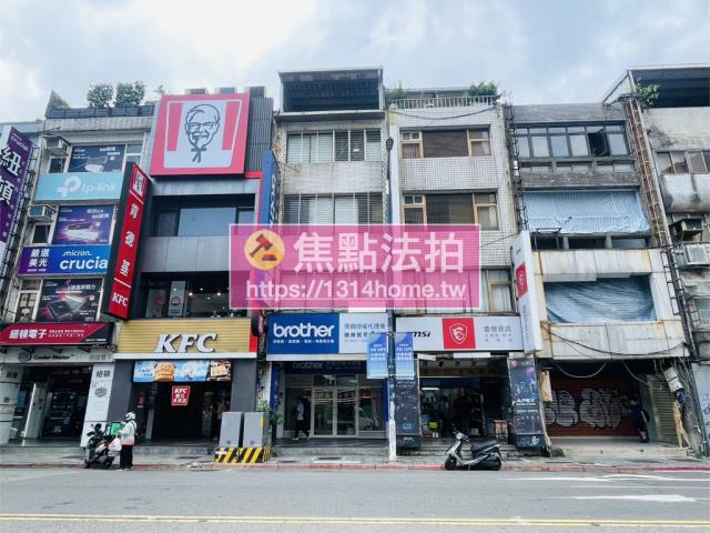 台北透天拍賣-0