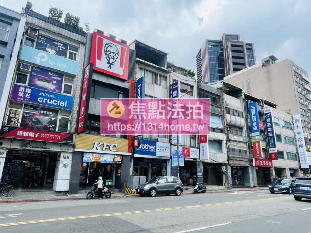 台北透天拍賣-1