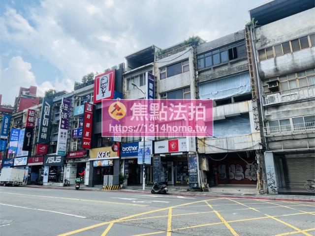 台北透天拍賣-2