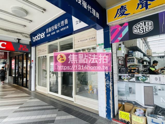 台北透天拍賣-4