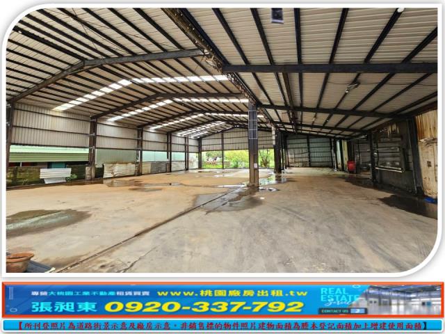 桃園大園廠房-1