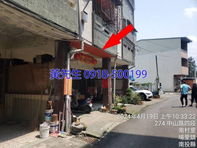 埔里透天法拍-3