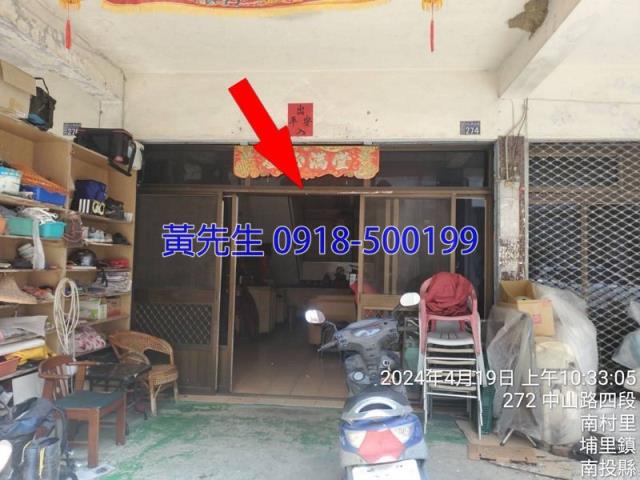埔里透天法拍-5