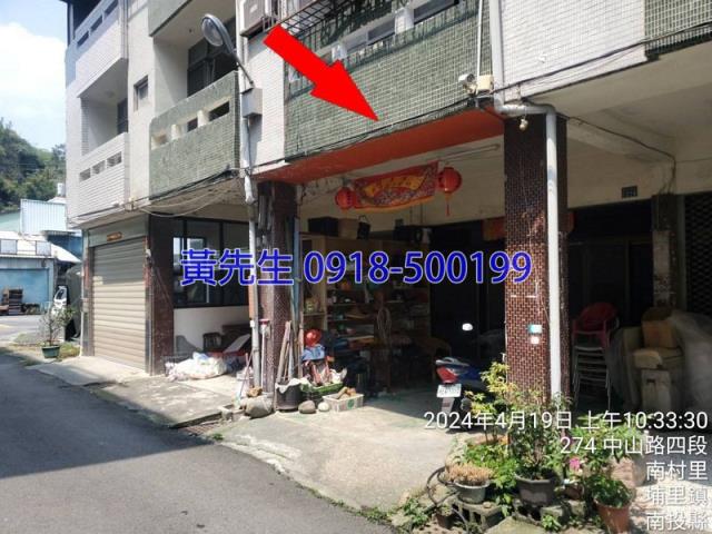 埔里透天法拍-7