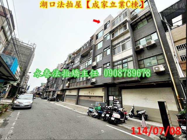 湖口法拍華廈-3