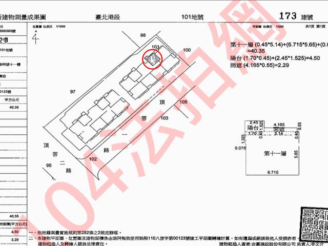 八里大樓法拍-11