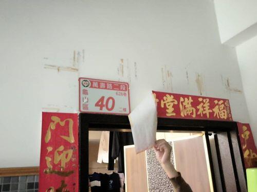 龜山華廈法拍-1