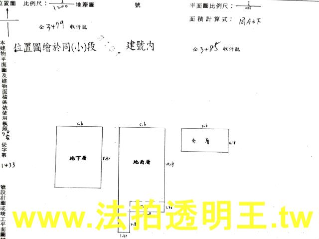 新北新店法拍公寓-3