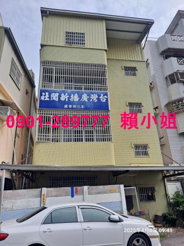 彰化彰化市法拍透天-2