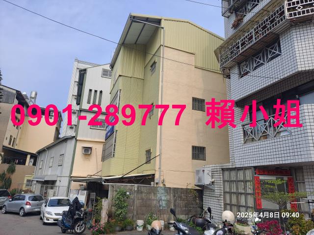彰化彰化市法拍透天-3