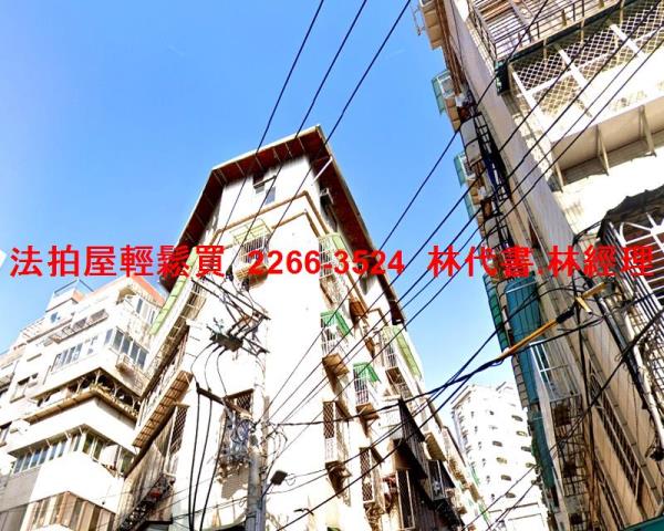 新北淡水公寓拍賣-0