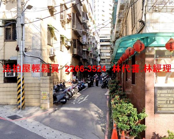 新北淡水公寓拍賣-1