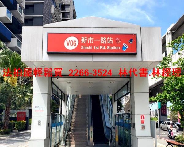 新北淡水公寓拍賣-5