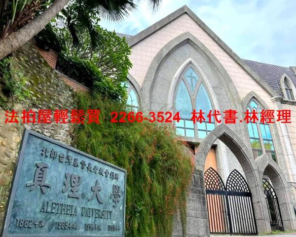 新北淡水公寓拍賣-6
