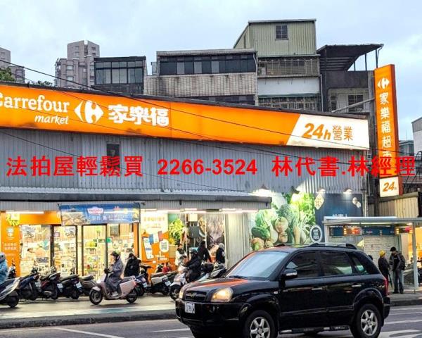 新北淡水公寓拍賣-7