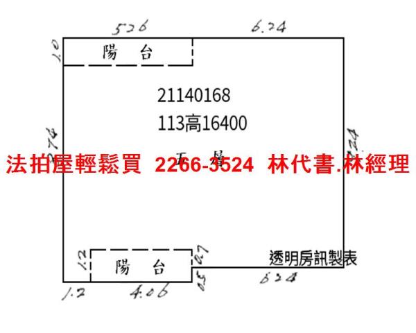 新北淡水公寓拍賣-8