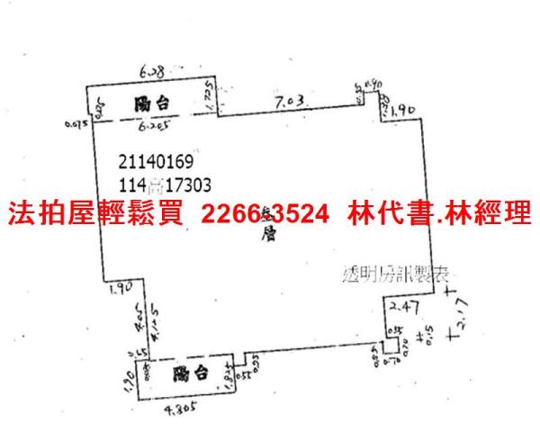 士林公寓法拍-12