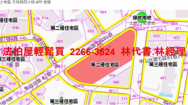 士林公寓法拍-14