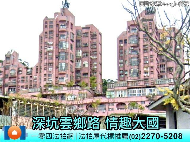 新北大樓法拍-0
