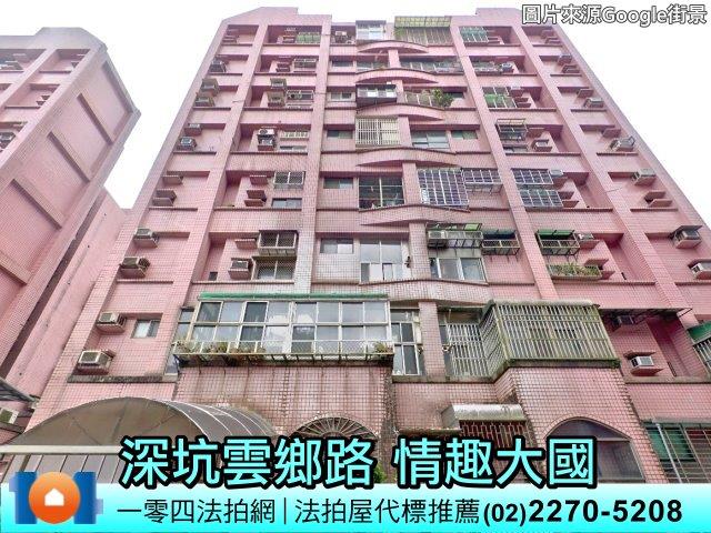 新北大樓法拍-1
