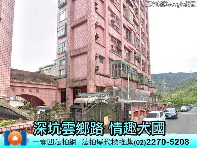 新北大樓法拍-2