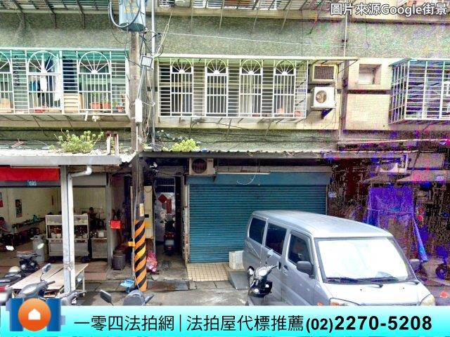 新北公寓拍賣-2