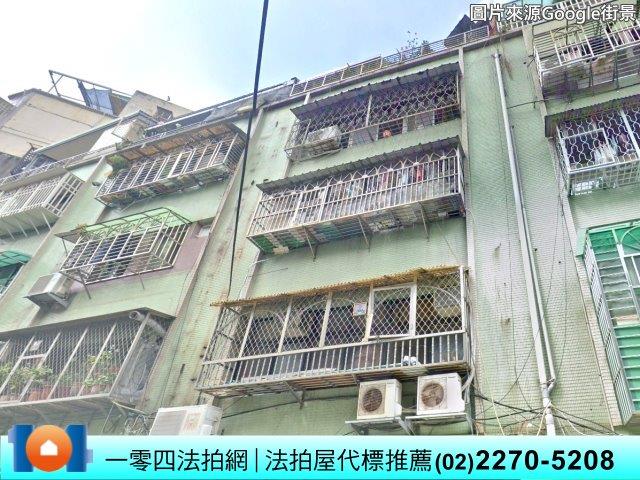 新北三重法拍公寓-1