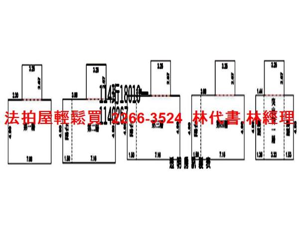 桃園八德拍賣透天-11