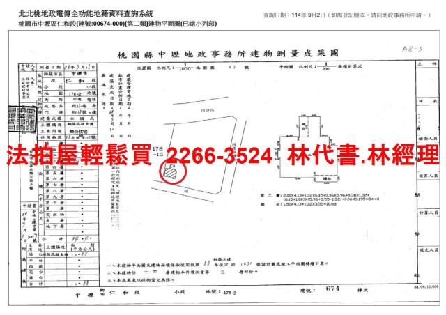 桃園中壢大樓法拍-11