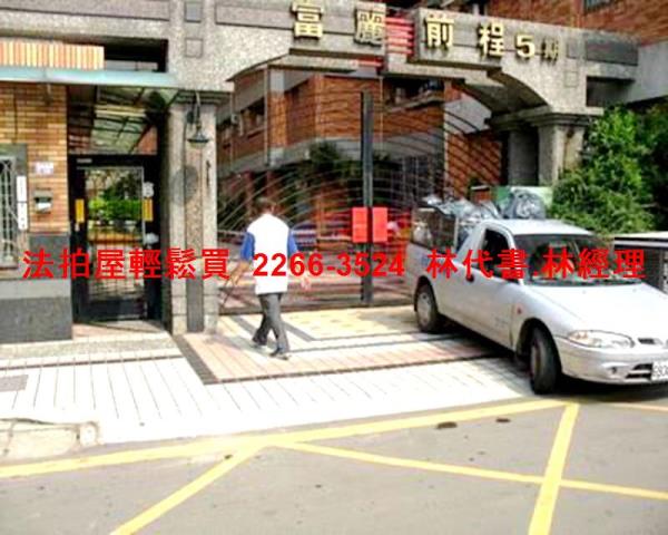 桃園中壢大樓法拍-1