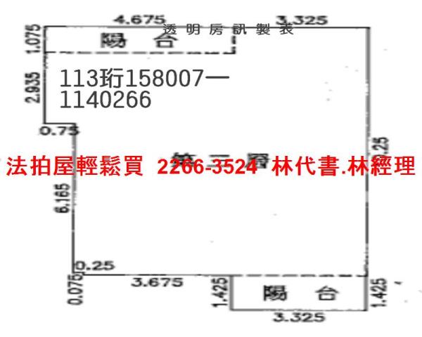 桃園中壢法拍華廈-13