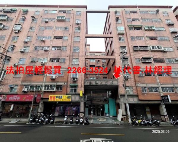桃園中壢法拍華廈-0