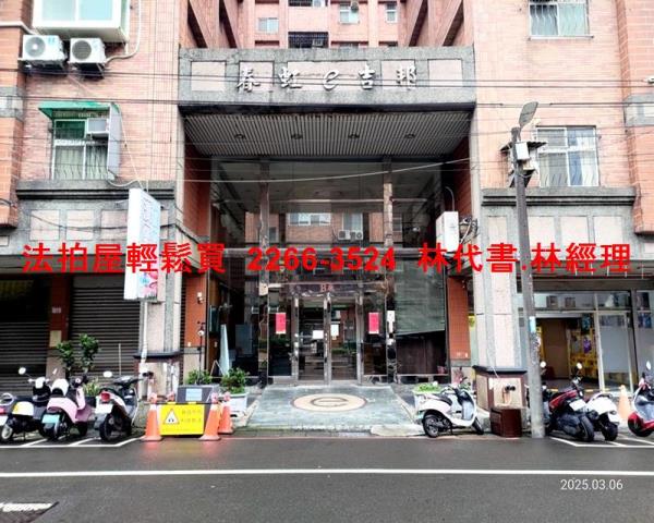 桃園中壢法拍華廈-1