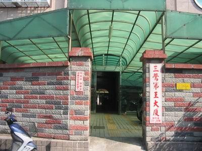 新北鶯歌大樓法拍-1