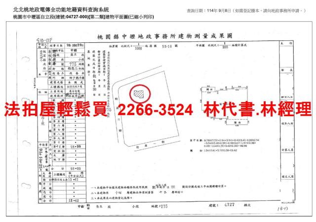 桃園中壢法拍大樓-13