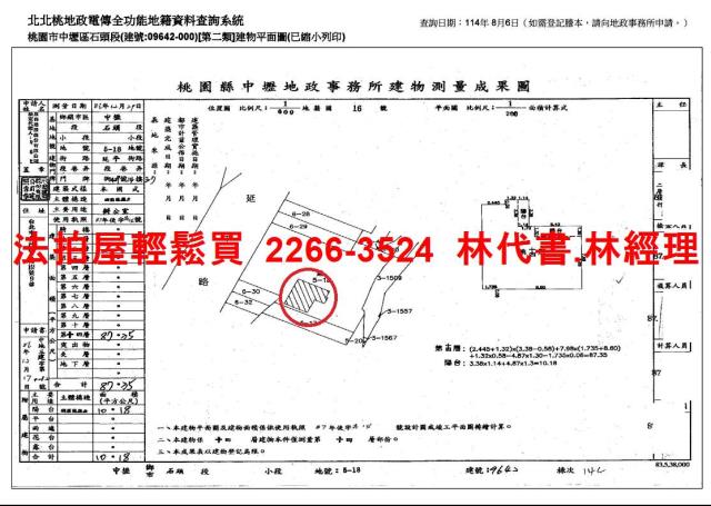 中壢大樓法拍-14