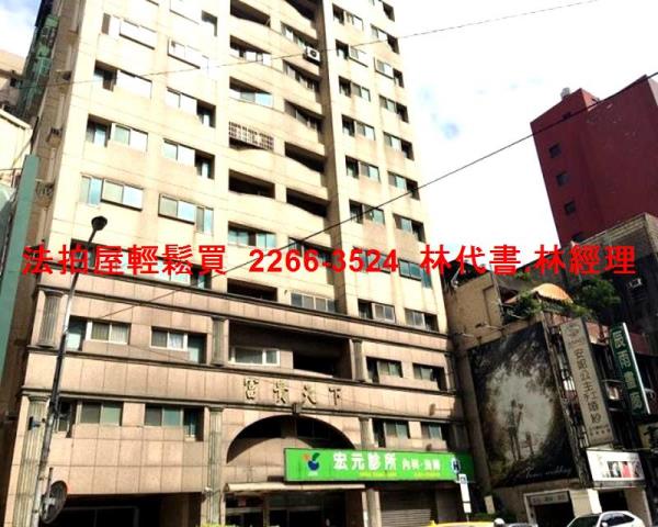 中壢大樓法拍-0