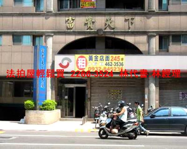 中壢大樓法拍-1
