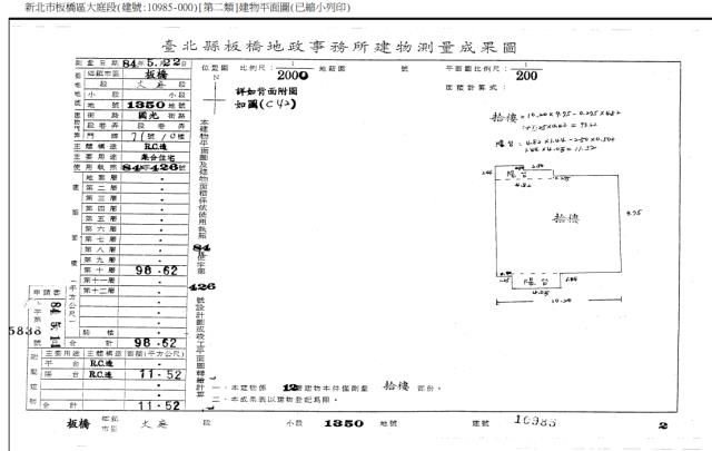 板橋拍賣大樓-4