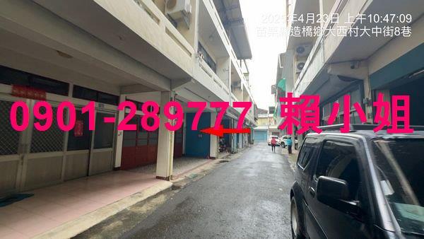 造橋透天法拍-4