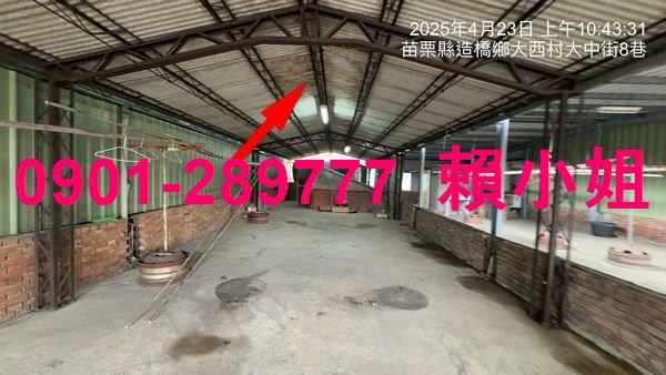 造橋透天法拍-6