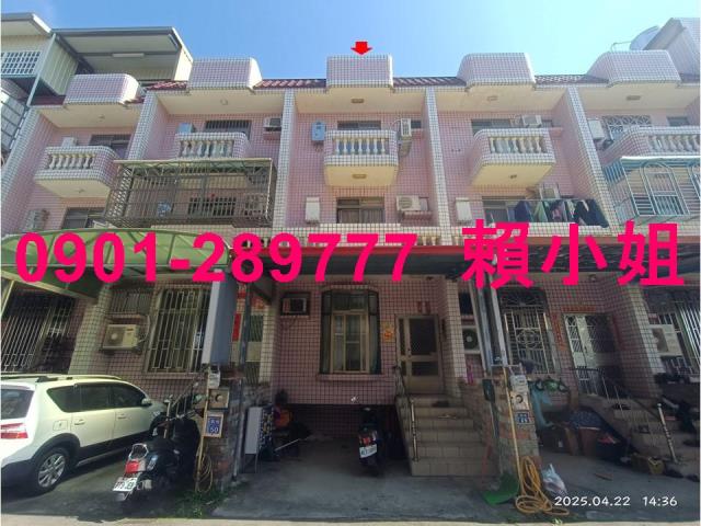 苗栗市透天法拍-1